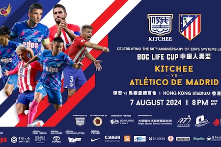 2024KITC