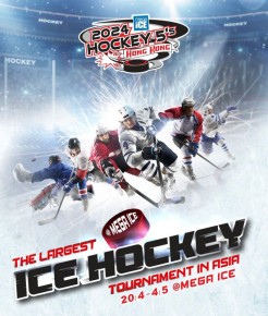 2024 Mega Ice 五人冰球賽