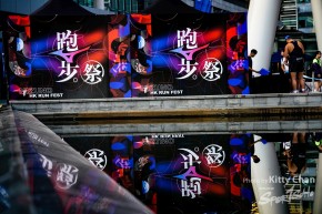 美津濃香港跑步祭2024