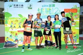 苗圃挑戰12小時