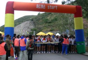 西貢區長跑比賽2011/12