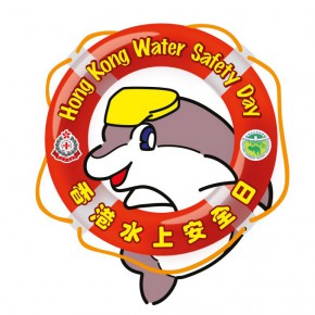 第八屆香港3000公尺水上安全長途暢泳 (2013)