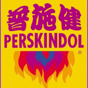 普施健「沙田10K」河畔賽   2010