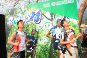 AYP 2013 Rogaine24