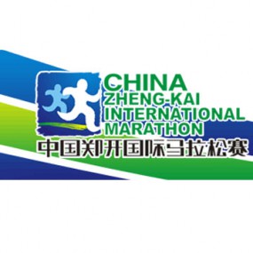 2010中国郑开国际马拉松赛