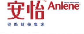 安怡健跑日 2013