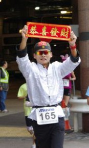 第33屆 發財跑
