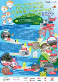 2015年香港長跑會x樂健坊第39屆畢拿山(古蹟)越野賽