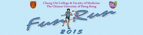 Fun Run 2015