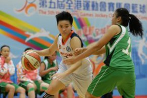 第五屆全港運動 - 賽馬會籃球比賽(決賽)
