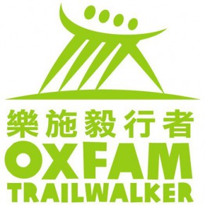 樂施毅行者2015