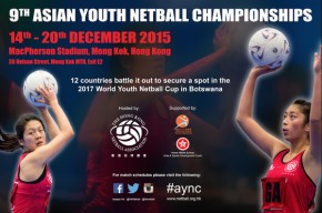 9th Asian Youth Netball Championships