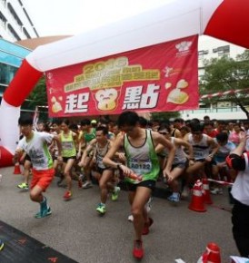 醫管局新春長跑2016