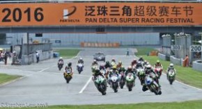 2016年泛珠三角超級賽車節 (夏季賽)