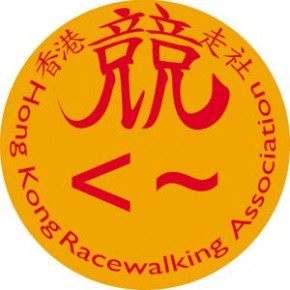 第7屆中興夏日競走 (第二回)