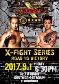 X-FIGHT 城市英雄總決賽