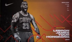 Nike Basketball Rise Academy Challenge