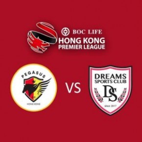 香港超級聯賽2017-18 (香港飛馬 vs 夢想FC)