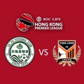 香港超級聯賽2017-18 (和富大埔 vs 陽光元朗)