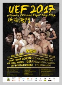 Ultimate Extreme Fight - Hong Kong 2017
