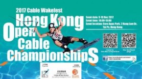 2017 Cable Wakefest - Hong Kong Open Cable Championships