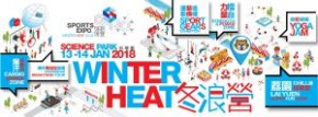 冬浪營2018