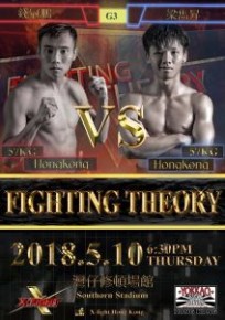 X-Fight x Yokkao Hong Kong