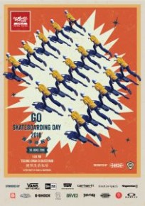 「世界滑板日」