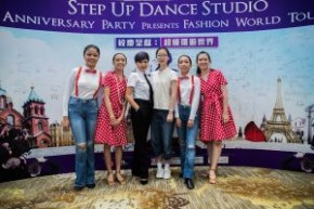 Step Up週年校慶～超模巡遊世界