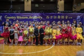 第26屆 IDTA /會長盃世界標準舞公開大獎賽
