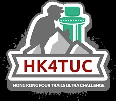 Hong Kong Four Trails Ultra Challenge