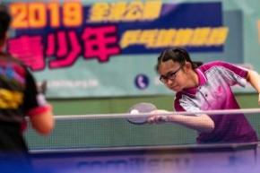 2019全港公開青少年乒乓球錦標賽　