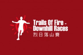 烈日落山賽 大帽山站