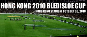 DHL 香港2010比迪素盃