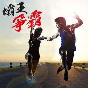 飛達秋季「壩王」盃2019
