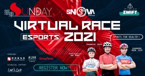 單車SUNday Virtual Race 2021 - 決賽