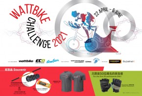 WattBike Challenge 2021