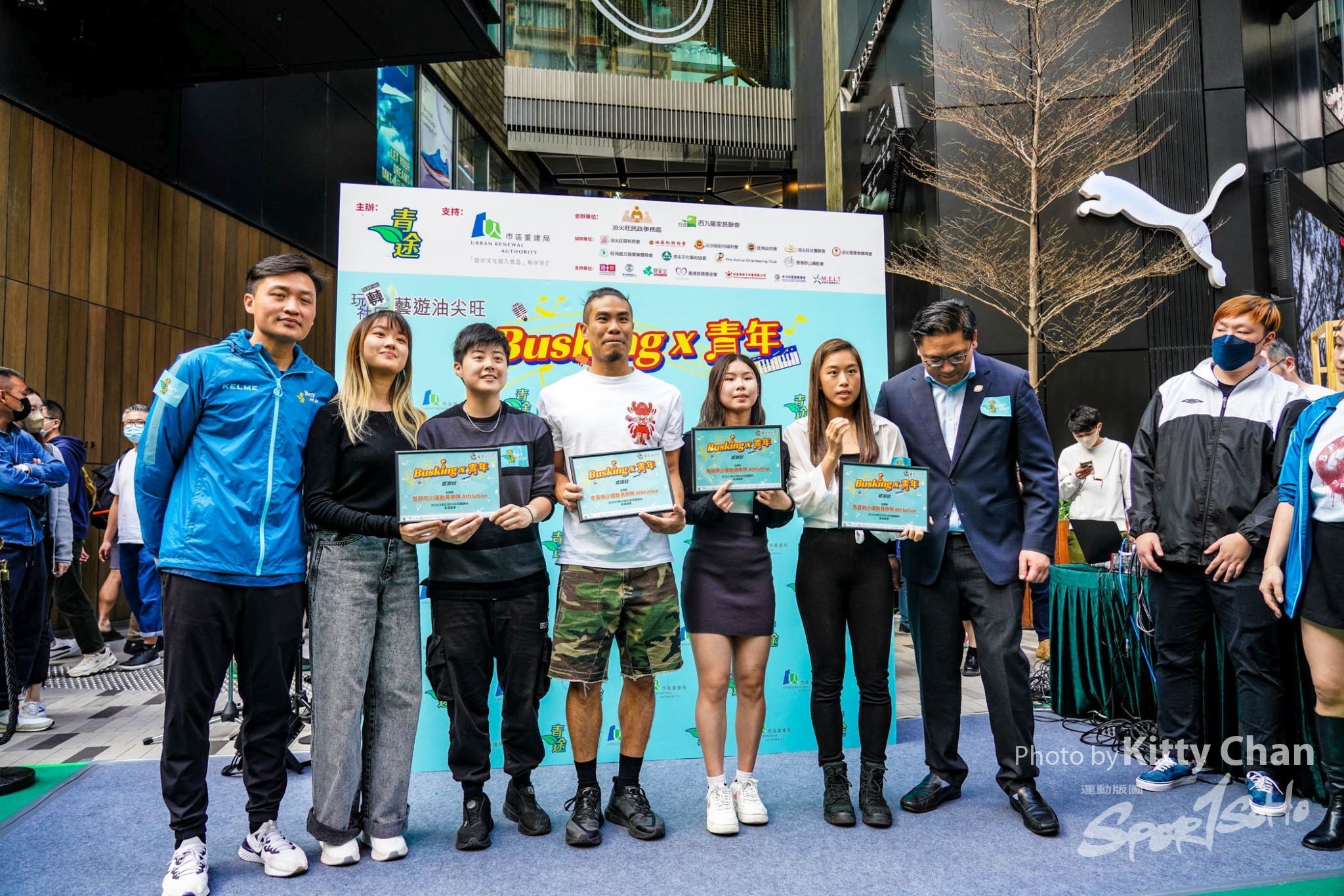 Event Image