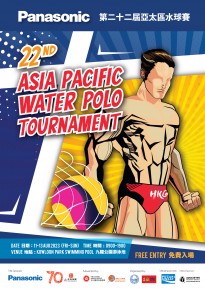 Panasonic第22屆亞太區水球賽