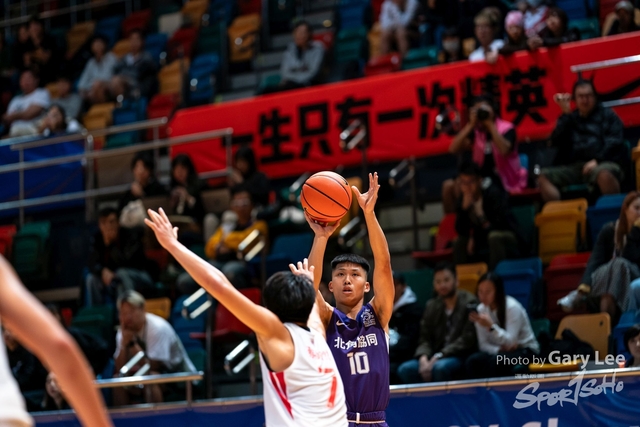 Nike Jing Ying Basketball 0084