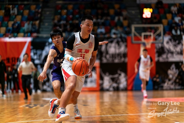 Nike Jing Ying Basketball 0094