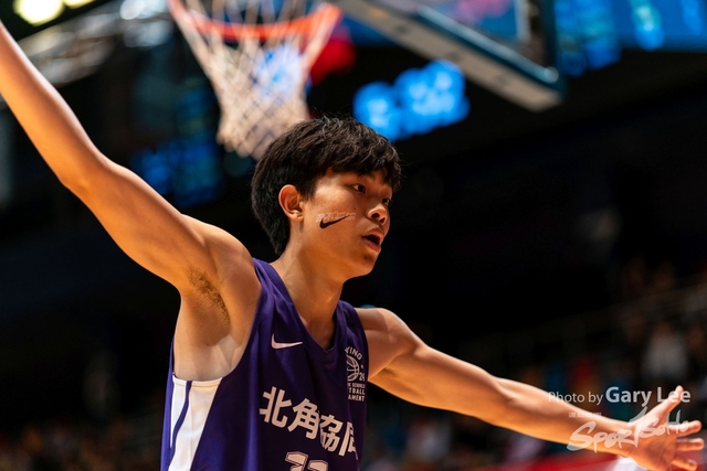 Nike Jing Ying Basketball 0095