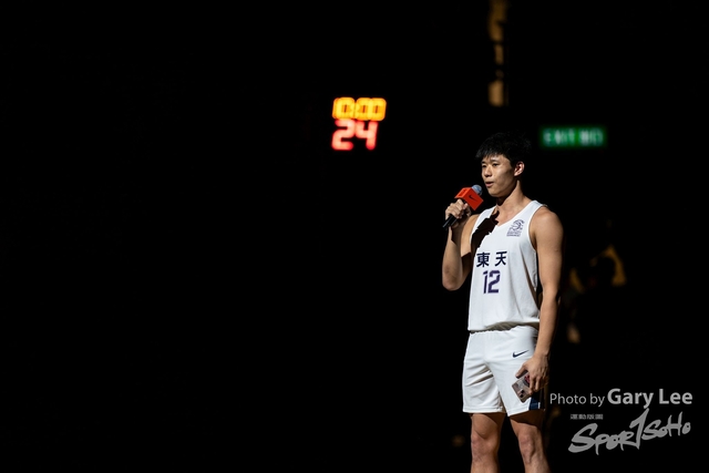 Nike Jing Ying Basketball 0194