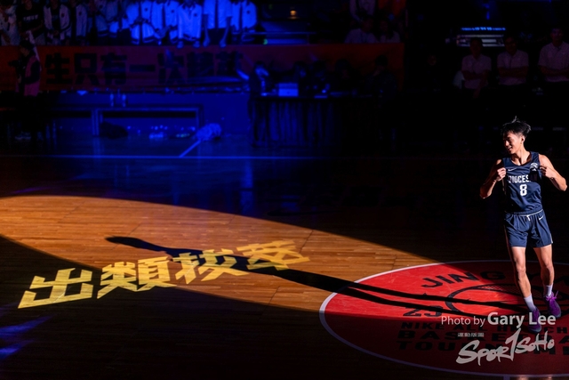 Nike Jing Ying Basketball 0200