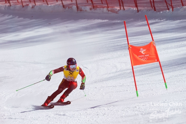 2024-01-30 14th National Winter Games-1100