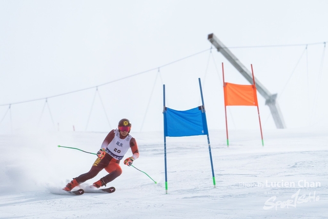 2024-01-30 14th National Winter Games-1121