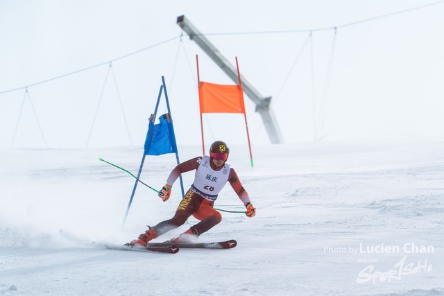 2024-01-30 14th National Winter Games-1123
