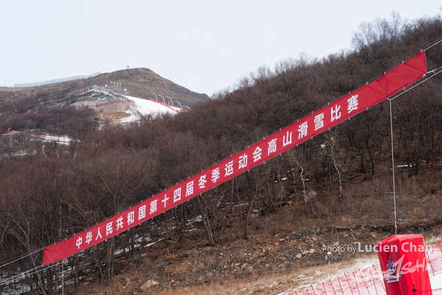 2024-01-30 14th National Winter Games-1130