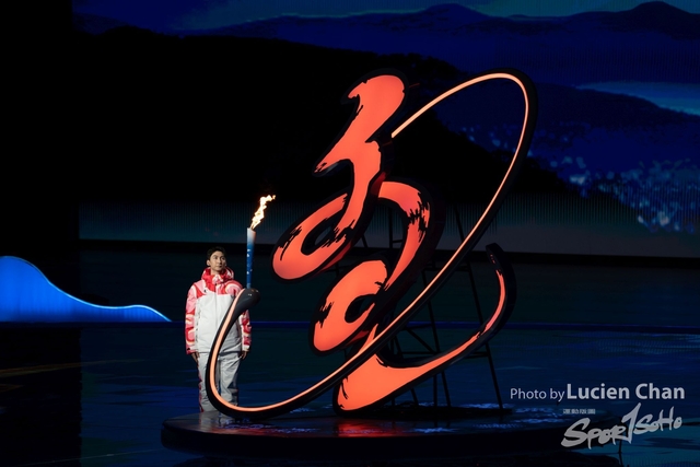 2024-02-17 opening ceremony-1084