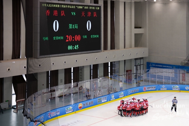 2024-02-18 ice hockey-1010